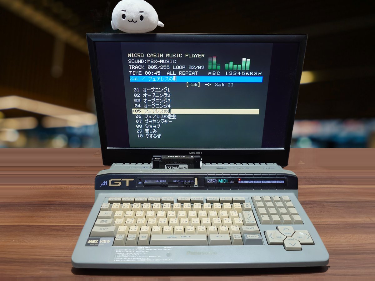 FS-A1GT に ESERAMair を挿し、モニターに MCPLAYER の曲選択画面を表示している写真